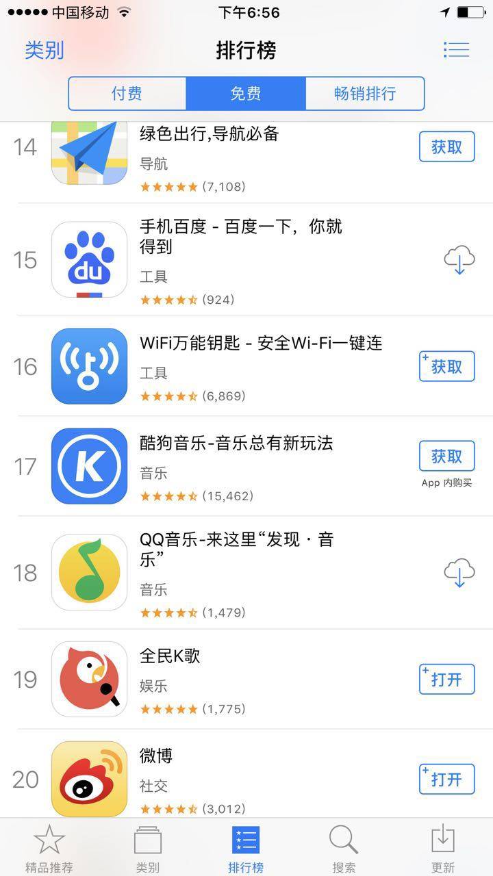 唱吧全民k歌用户量,唱吧与全民k歌收益哪个更多