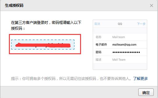 如何在outlook中登录qq邮箱,outlook可以接收qq邮箱的邮件吗