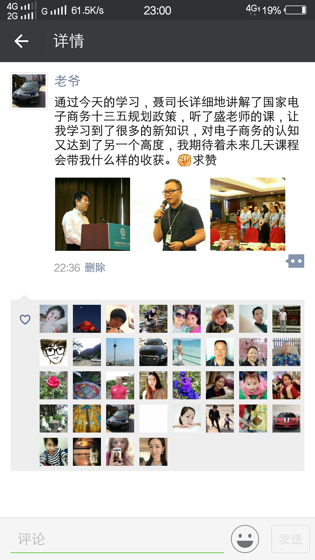 长沙哪里有电子商务培训班,长沙电子商务师培训