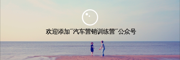 培训机构电话邀约话术,怎么邀约客户到店话术