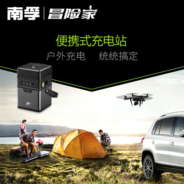 iphone7plus能用20瓦充电器充电吗,5v2a可以给苹果7plus充电吗