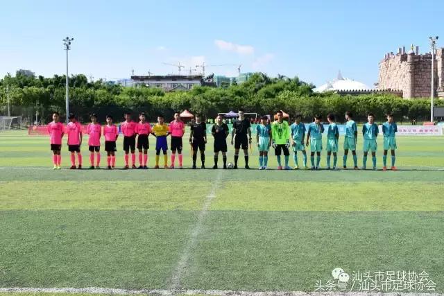 汕头足协青少年锦标赛,汕头青少年足球杯比赛