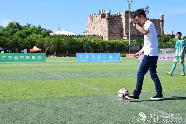 汕头足协青少年锦标赛,汕头青少年足球杯比赛