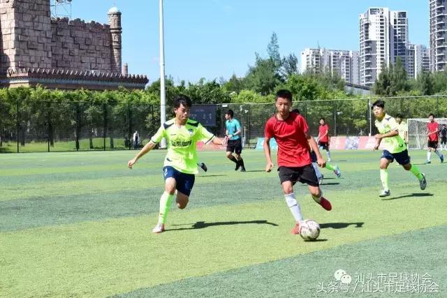 汕头足协青少年锦标赛,汕头青少年足球杯比赛