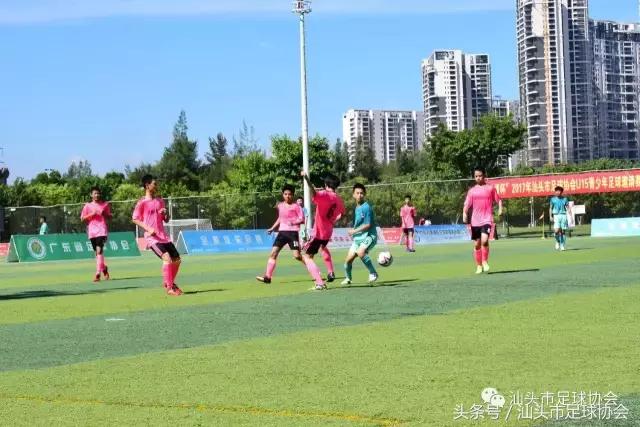 汕头足协青少年锦标赛,汕头青少年足球杯比赛