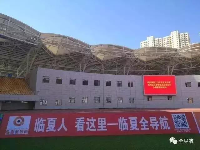 三易黄金海岸杯,甘肃临夏三易黄金水岸