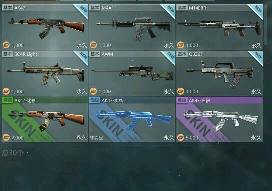 网页版的cf手游,网页版cf端游