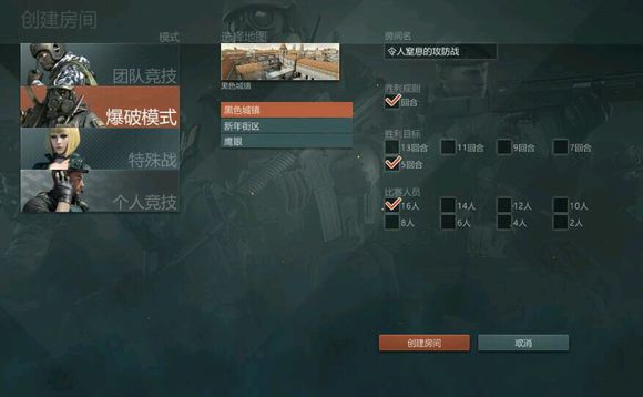 网页版的cf手游,网页版cf端游