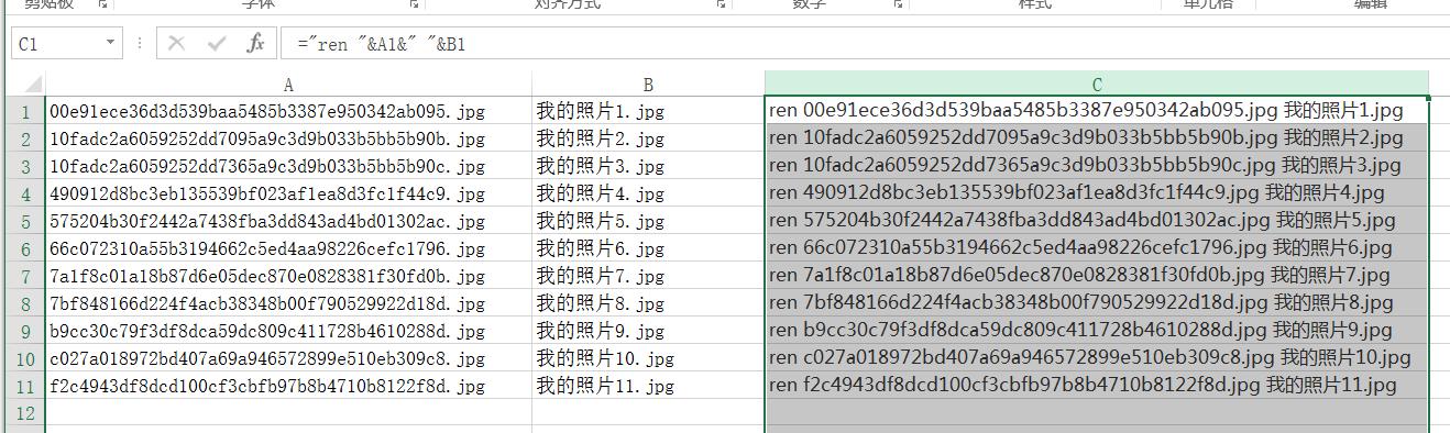 如何批量修改文件备注名,电脑版文件怎么批量修改