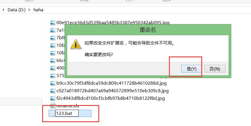 如何批量修改文件备注名,电脑版文件怎么批量修改