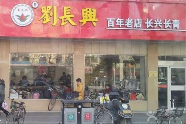 南京人自己的老字号你都知道吗,南京必去的老字号