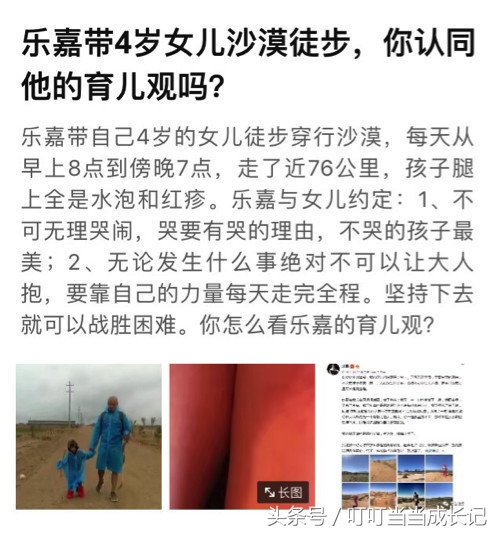 乐嘉谈黄色性格的孩子如何施教,乐嘉育儿视频大全