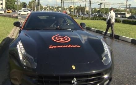 法拉利超跑全球租借,俄罗斯超跑法拉利