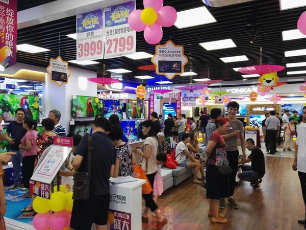 苏宁发展之路是什么,苏宁818深度解读