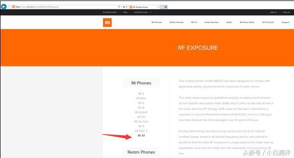 小米note3有啥短板,小米note3的发布时间