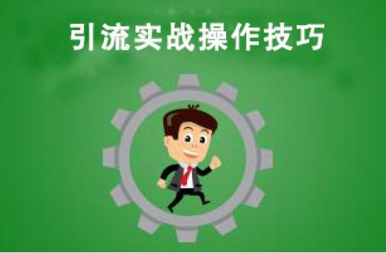 qq鍏磋叮閮ㄨ惤鐐硅禐寮曟祦,鍏磋叮閮ㄨ惤寮曟祦鑴氭湰婕旂ず