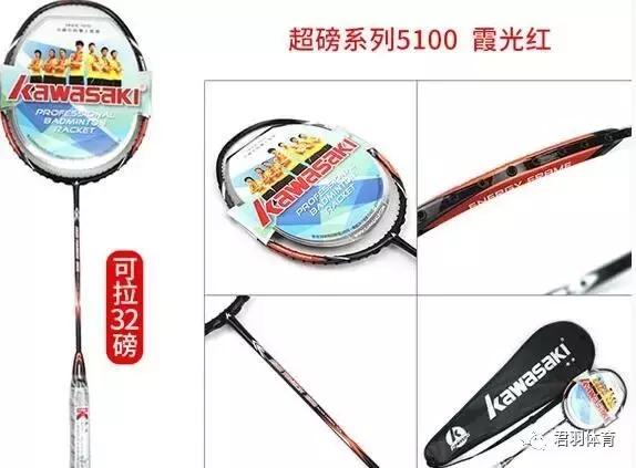 500元左右性价比高的球拍,尤尼克斯500元以下球拍推荐