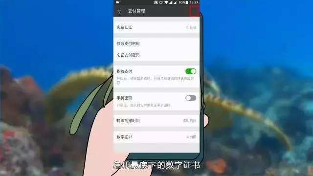 寰俊杞处姝ラ鍥捐В鍒囨崲鏀粯鏂瑰紡,寰俊鏀粯杞处鍒伴摱琛屽崱鎬庝箞鎿嶄綔