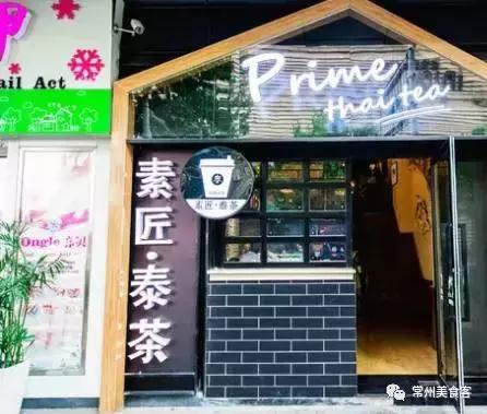 全国各地最火网红奶茶店,人气最旺的网红奶茶店