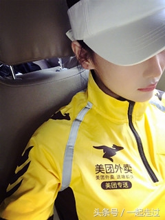 张馨予化身美团最美送餐员，网友：以后就只在美团外卖点餐了