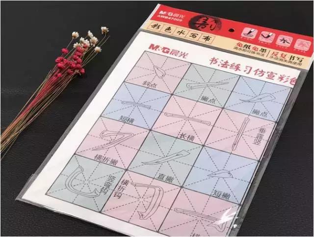 晨光文具良丰店,晨光文具佳润专卖店