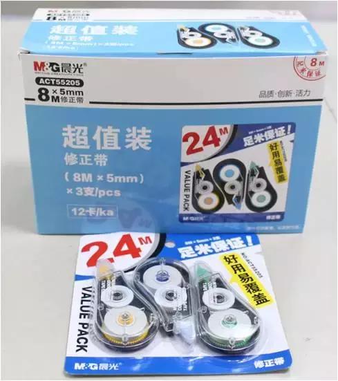 晨光文具良丰店,晨光文具佳润专卖店