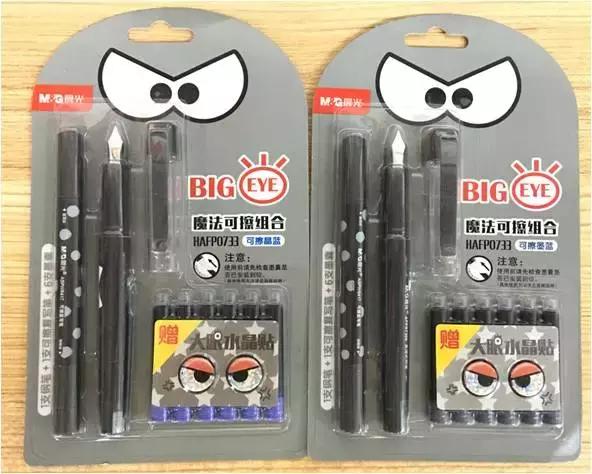 晨光文具良丰店,晨光文具佳润专卖店