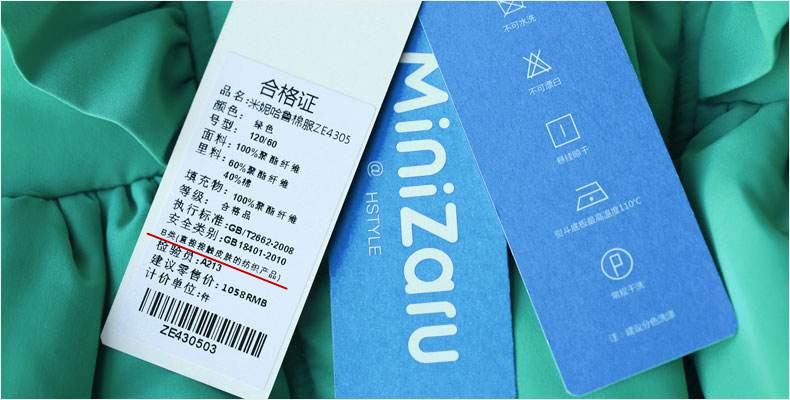 买衣服摘掉吊牌洗过后发现破损,买衣服吊牌摘了发现有质量问题