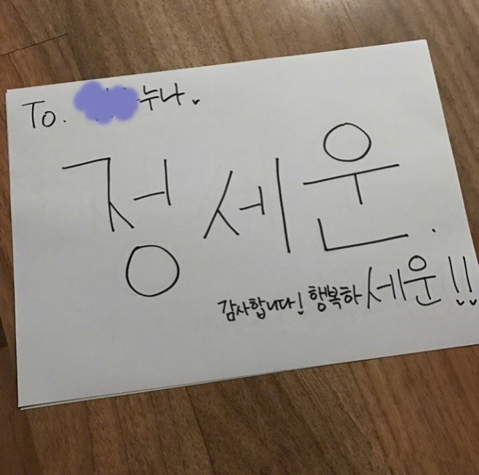 爱豆懂撩妹,爱豆怎么撩男生