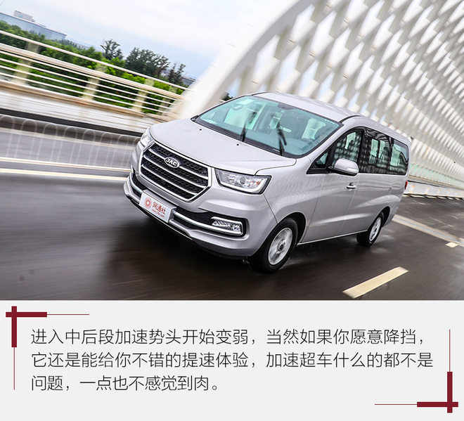 试驾新款江淮瑞风m4柴油版,江淮瑞风m4柴油版2020款试驾