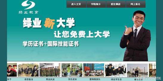 演艺界代言虚假广告的“F4”，陪你去看明星雨