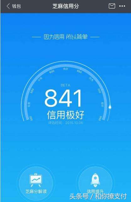 支付宝花呗需要什么条件才能开通,支付宝花呗不满足开通条件怎么办