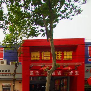 上海鞋类批发市场在哪,中国最大鞋类批发市场在哪