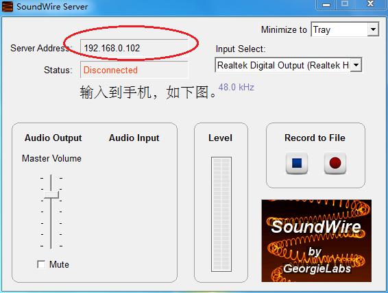 如何让旧手机变成音箱,手机变成扬声器的简单方法