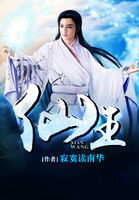 书荒？刚刚整顿十本冷门但经典的修仙小说，排名不分先后，过瘾！