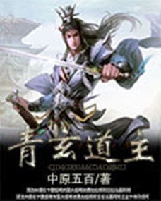 书荒？刚刚整顿十本冷门但经典的修仙小说，排名不分先后，过瘾！