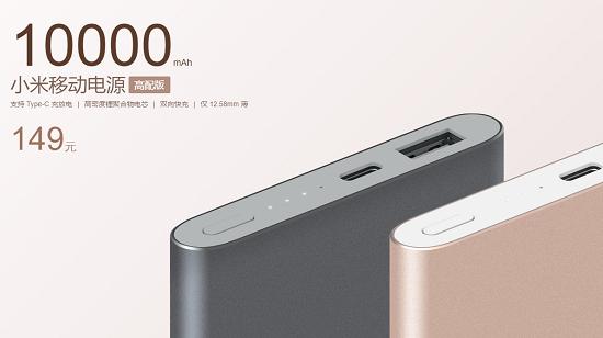 小米10s可以用华为40w快充吗,华为的快充和小米的快充可以通用