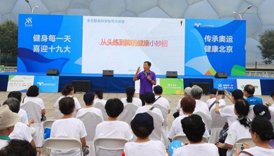 全民健身广场舞比赛圆满成功,优秀健身项目表演