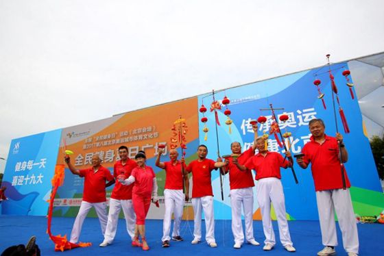 全民健身广场舞比赛圆满成功,优秀健身项目表演