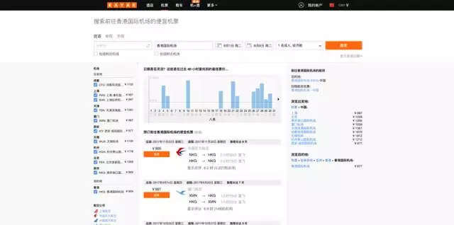 正定机场出国机票,出国一般在哪里买机票