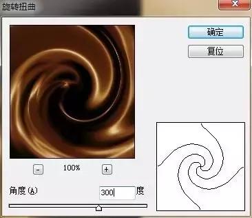 ps做巧克力冰棒,ps制作巧克力流淌效果