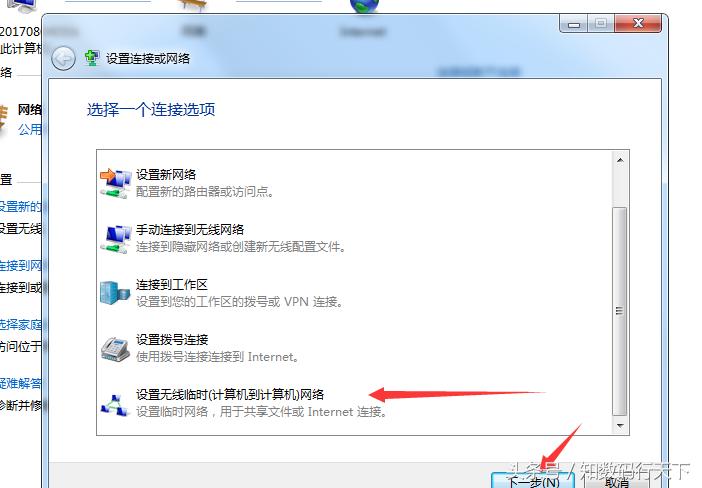鐢佃剳鎬庝箞杩炴帴wifi鐑偣姝ラ,绗旇鏈笂濡備綍寤虹珛wifi鐑偣