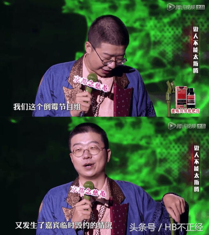 李诞节目喷陈欧的原因,李诞diss陈欧是哪一期