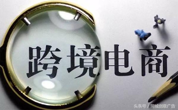 走秀网涉嫌走私暴露跨境电商窘境,走秀网ceo