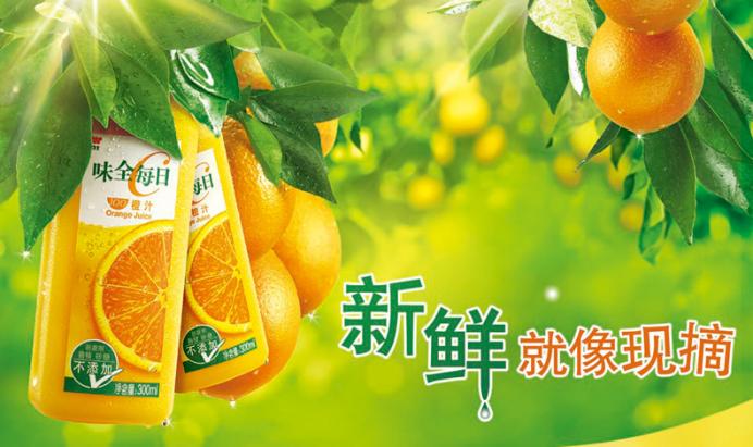 买再多的化妆品，还不如去一次“橙”市维C派对