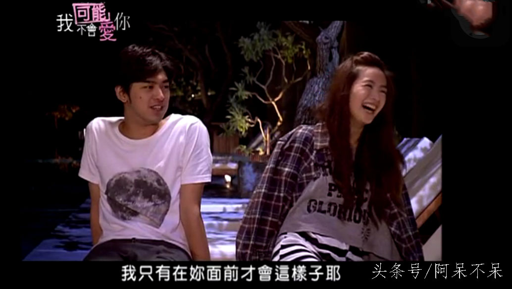 我可能不会爱你电视剧全集完整版,我可能不会爱你台版在线免费观看