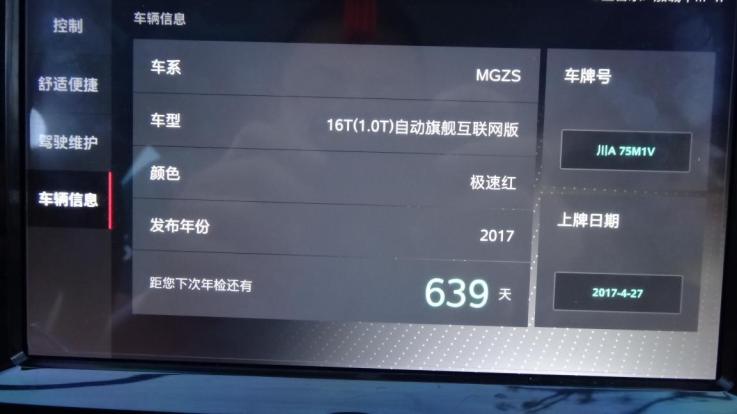 斑马系统从哪升级,斑马系统到底怎么样
