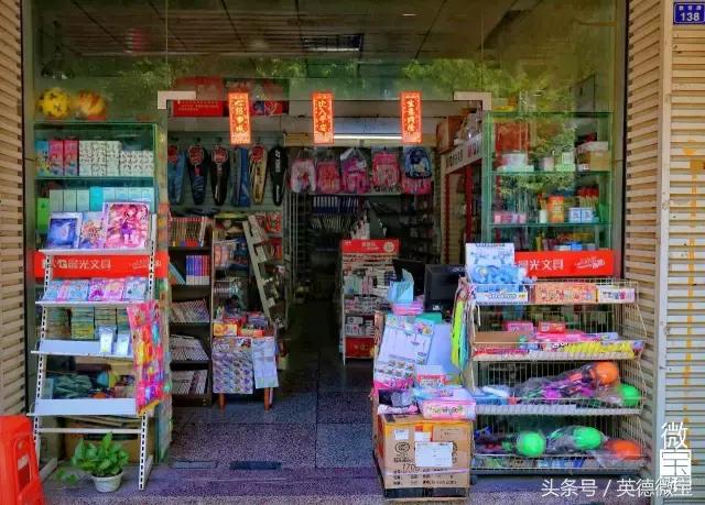 英德这条路分布着四大学府！青春的回忆！看完后我哭了