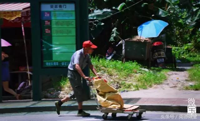 英德这条路分布着四大学府！青春的回忆！看完后我哭了