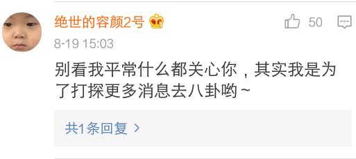 自古套路留不住唯有真情得人心,自古真情留不住唯有套路得人心图